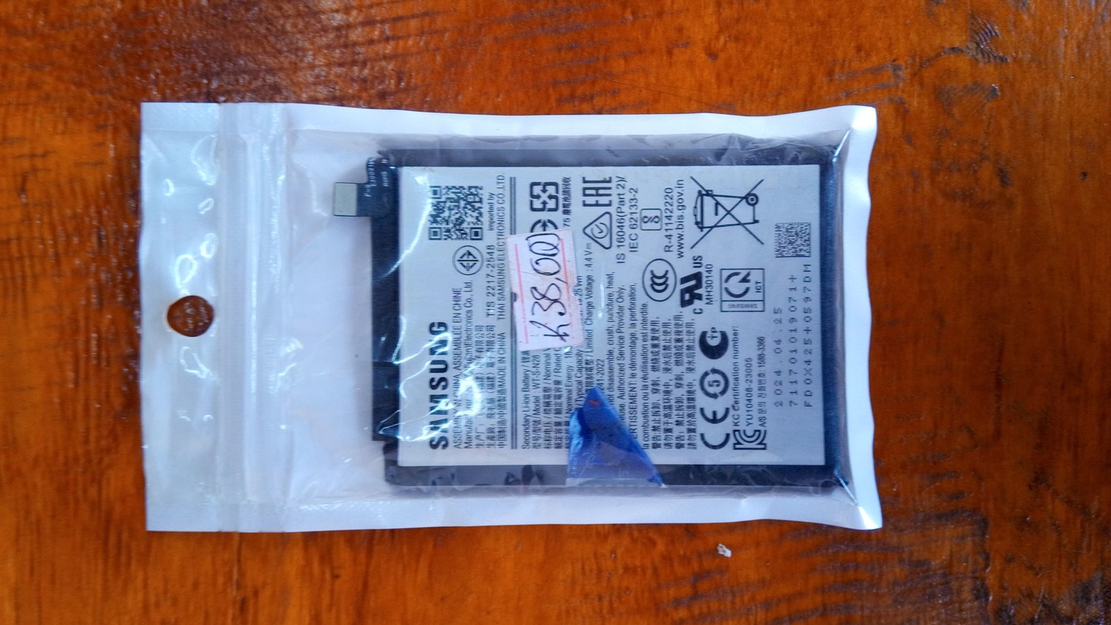 Samsung battery for sale